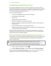 Страница 164