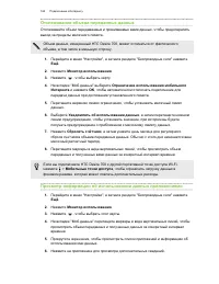 Страница 165