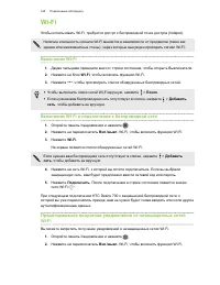 Страница 166