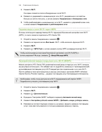 Страница 167