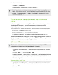 Страница 168