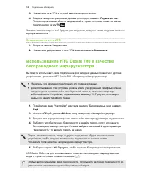 Страница 169