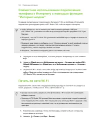 Страница 170