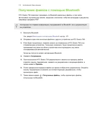 Страница 174