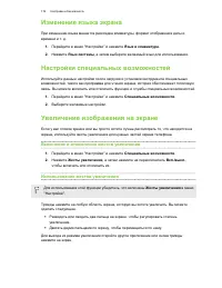 Страница 177