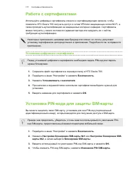 Страница 178