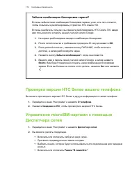 Страница 180