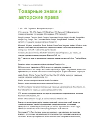 Страница 181