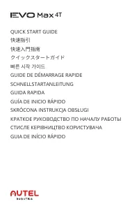 Autel EVO MAX 4T Standard Bundle