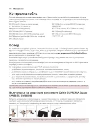 Pagina 109