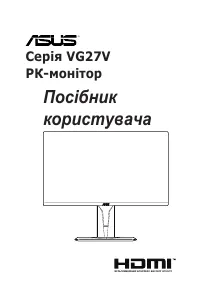 Asus VG27VQ (90LM0510-B04E70)