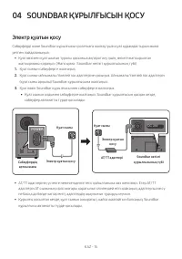 Страница 104