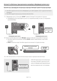 Страница 105