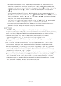 Страница 109