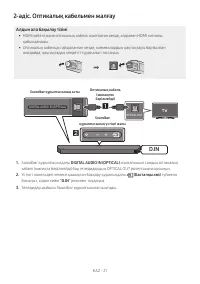 Страница 110