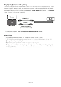 Страница 111