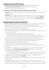 Страница 118