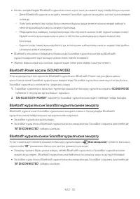 Страница 119