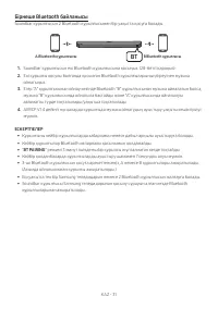 Страница 120