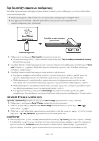 Страница 121