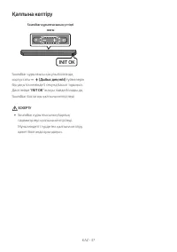 Страница 126