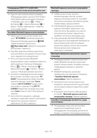 Страница 128