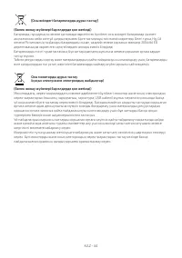 Страница 133