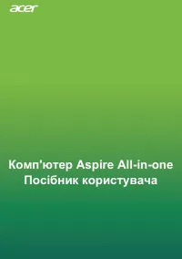 Acer Aspire C24-1700 (DQ.BJWME.002)