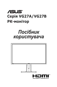 Asus VG27AQ (90LM0500-B03370)