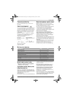 Страница 103