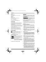 Страница 104