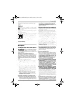 Страница 109