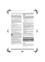 Страница 111