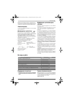 Страница 113