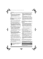 Страница 116