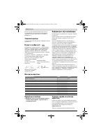 Страница 118