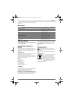 Страница 123