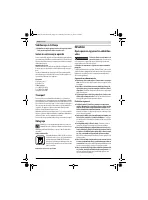 Страница 128