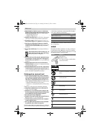 Страница 130