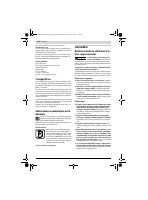 Страница 142