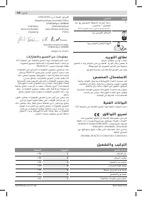 Страница 148