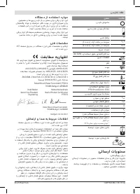 Страница 153