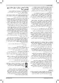 Страница 155