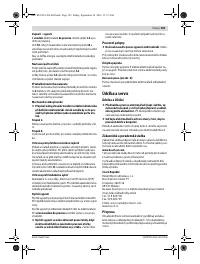 Страница 103