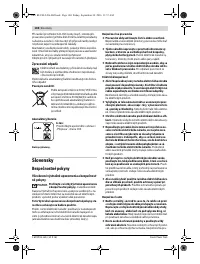 Страница 104