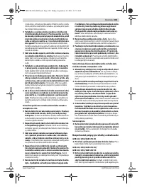 Страница 105