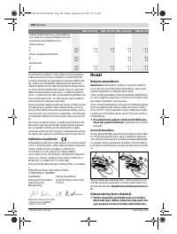 Страница 108