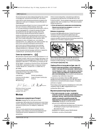 Страница 130