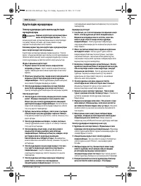 Страница 134