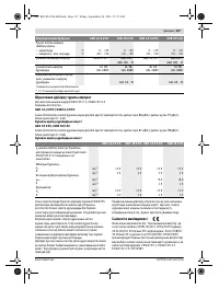 Страница 137